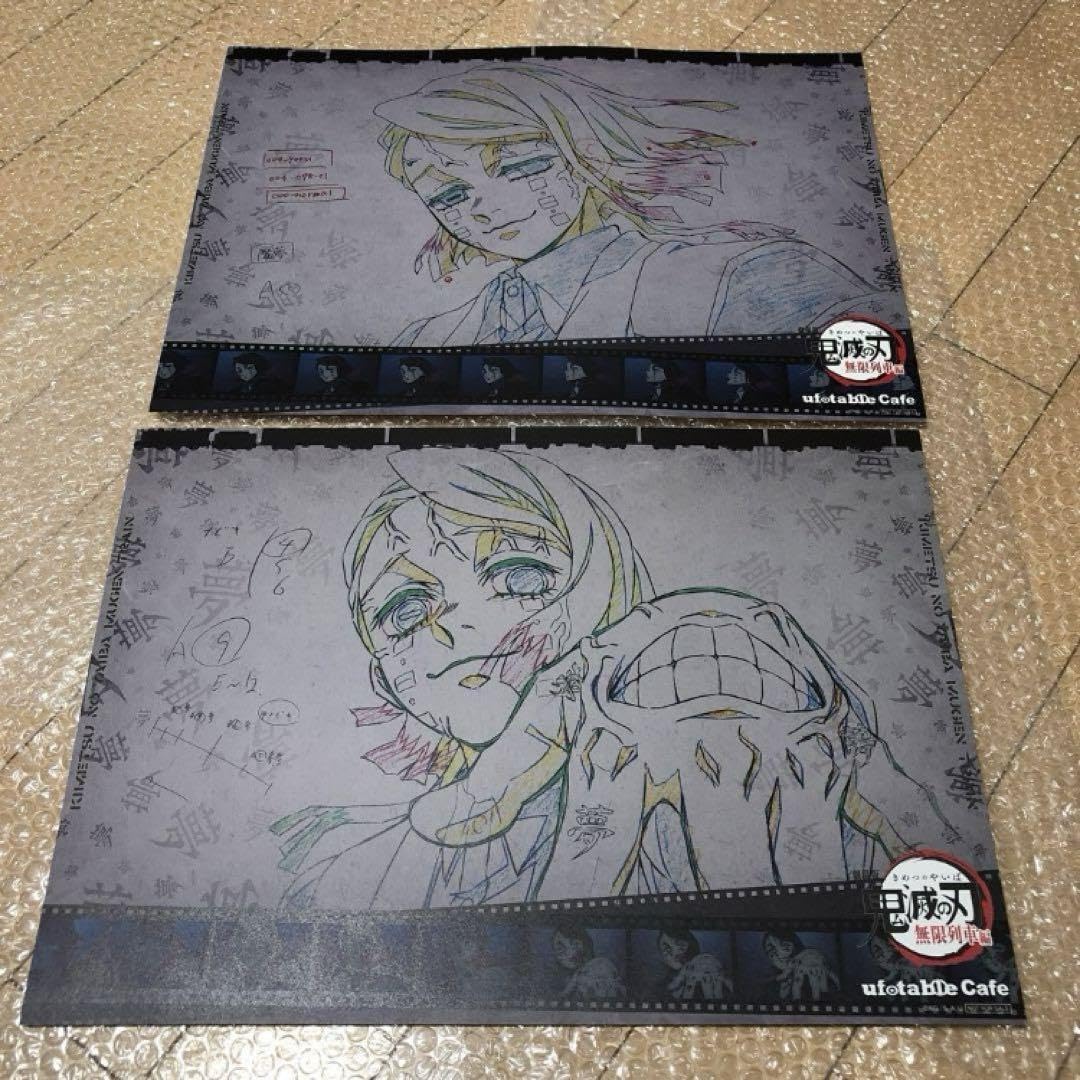 鬼滅 ufotable dining 無限列車 ランチョンマット 魘夢 2点 鬼滅 ufotable dining 無限列車 ランチョンマット 魘夢 2点